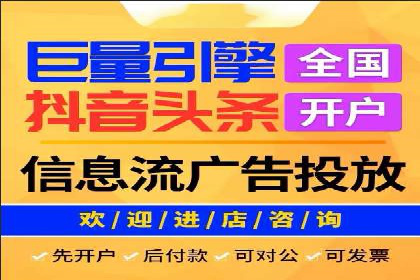 百度广告推广价格策略：如何用最少的钱获得最大曝光