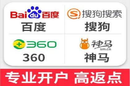 百度竞价托管助力企业品牌升级
